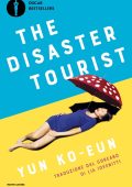Yun Ko-eun - The Disaster Tourist (2023)