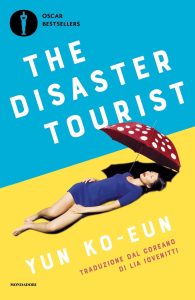 Yun Ko-eun – The Disaster Tourist (2023)