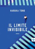 Haruka Tono - Il limite invisibile (2023)