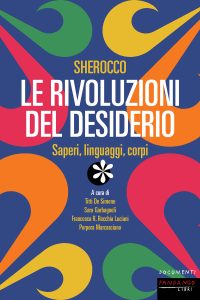 AA.VV. – Sherocco. Le rivoluzioni del desiderio (2023)