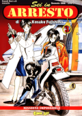 img Sei In Arresto - Volume 3 - Missione Impossibile