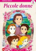 img Manga Shojo - Volume 1 - Piccole donne - Luglio-Agosto 2023