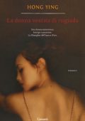 Hong Ying - La donna vestita di rugiada (2012)