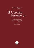 Enrico Ruggini  - Il Cerchio Firenze 77, Una storia vera divenuta leggenda Vol 1 (2015)