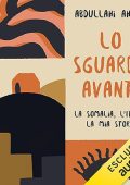 Abdullahi Ahmed - Lo sguardo avanti꞉ La Somalia, l'Italia, la mia storia (2023) (mp3 - 128 kbps)