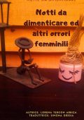 Lorena Tercon Arbiza -  Notti da dimenticare ed altri orrori femminili (2022)