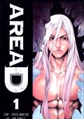 img Area D Deluxe - Serie Completa (14 volumi)(jPop 2013-2016)