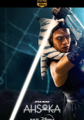 img Ahsoka - Stagione 1 (2023) [Completa] WEB-DL 1080p E-AC3 ITA ENG SUBS