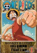 img One Piece - Stagioni 1-20 (1999-2026).mkv WEBDLMux 1080p AAC - ITA/JAP Subs