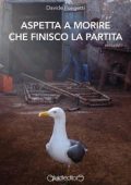 Davide Pongetti - Aspetta a morire che finisco la partita (2023)