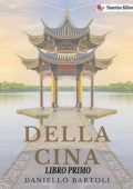 Daniello Bartoli - Della Cina. Libro Primo (2022)