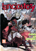 img Lanciostory - Numero 4 (1996)