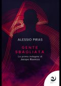 Alessio Piras - Gente sbagliata (2020)