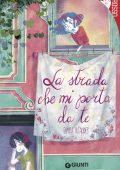 Elmira Oleander - La strada che mi porta da te (2023)