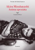 Akira Mizubayashi - Anima spezzata (2023)
