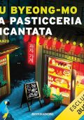 Gu Byeong-mo - La pasticceria incantata (2023) (mp3 - 128 kbps)