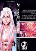 img Area D Deluxe - Volume 1