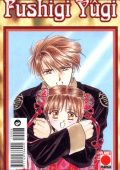 img Fushigi Yugi - Serie Completa (24 volumi)(Panini Comics 2000-2003)