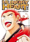 img Hungry Heart - Serie Completa (6 volumi)(Star Comics 2005)