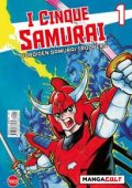 img Manga Cult N.1 - I Cinque Samurai - Giugno-Luglio 2023