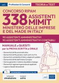 Francesco Esposito (a cura di) - Informatica e competenze digitali per tutte le classi di concorso (2023)