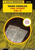 Wang Hongjia - Final Witness (2023)