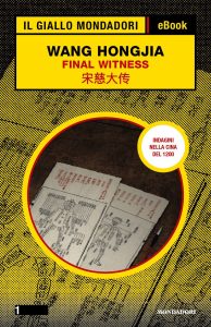 Wang Hongjia – Final Witness (2023)