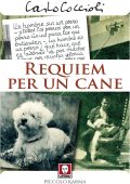 Carlo Coccioli - Requiem per un cane (2023)