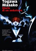 Togawa Masako - Diario di un seduttore (2023)