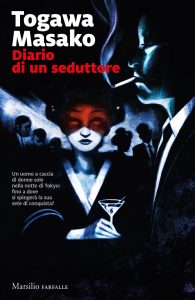 Togawa Masako – Diario di un seduttore (2023)
