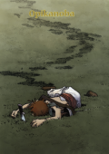 img Peter Pan Loisel - Volume 2 - Opikanoba