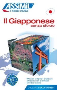 Assimil – Il Giapponese senza sforzo (2015) (PDF + MP3)