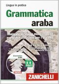Luc-Willy Deheuvels - Grammatica araba. Manuale di arabo moderno con esercizi e CD Audio per l'ascolto. Con 2 CD Audio formato MP3 (Vol. 1) (2010)