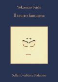 Yokomizo  Seishi - Il teatro fantasma (2023)