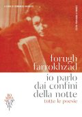 Forugh Farrokhzad - Io parlo dai confini della notte (2023)