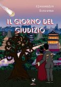 Alessandro Scorsone - Il giorno del giudizio (2023)