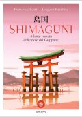 Francesca Scotti, Uragami Kazuhisa - Shimaguni (2023)