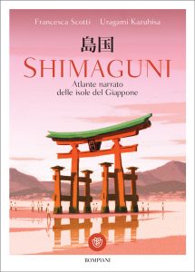 Francesca Scotti, Uragami Kazuhisa – Shimaguni (2023)