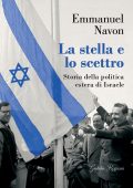Emmanuel Navon - La stella e lo scettro (2023)