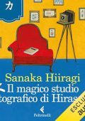 Sanaka Hiiragi - Il magico studio fotografico di Hirasaka (2023) (mp3 - 128 kbps)