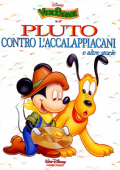 img Disney Video Parade - Volume 17 - Pluto Contro L