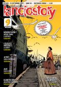 img Lanciostory 2476 a48 n38 (Aurea 2022-09-19)