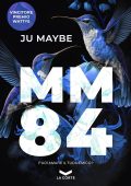 Ju Maybe - MM84 (2023)