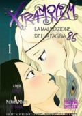 Anya Araya, Makoto Miura Hyuuga - Xtramonium. La maledizione della pagina 86 (2023)
