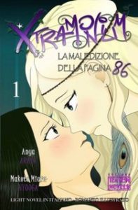 Anya Araya, Makoto Miura Hyuuga – Xtramonium. La maledizione della pagina 86 (2023)