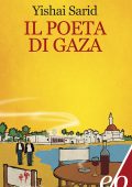 Yishai Sarid - Il poeta di Gaza (2012)