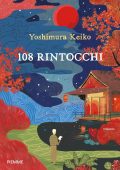 Keiko Yoshimura - 108 rintocchi (2023)