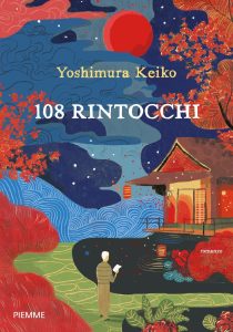 Keiko Yoshimura – 108 rintocchi (2023)
