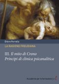 Ettore Perrella - La ragione freudiana III. Il mito di Crono (2023)