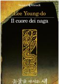 Lee Yeong-do - Il cuore dei naga (2023)